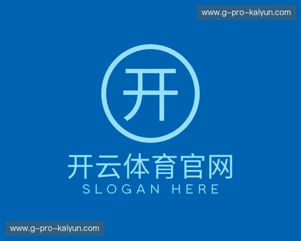 介绍开云体育官网